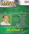 Hits Of Keeravani vol.2 (mp3 audio)
