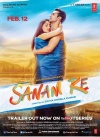 Sanam Re (Hindi)