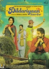 Dildariyaan (Punjabi)