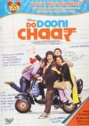 Do Dooni Chaar (Hindi)