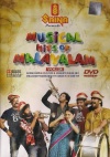Musical Hits (Malayalam Songs DVD)