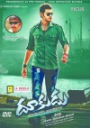 Vaishali & Dookudu (2 Telugu Blu-rays)