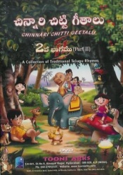 Chinnari Chitti Geethalu Vol.2 (Telugu)